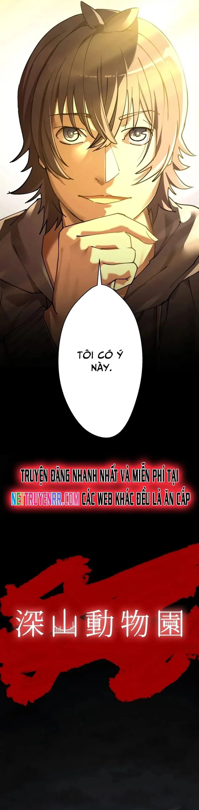 Vườn Thú Miyama chương 5 - trang 5