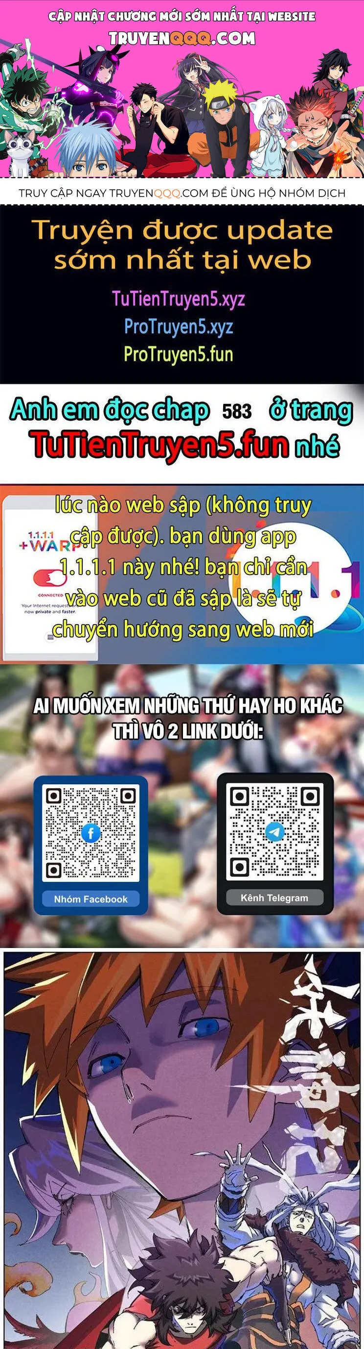Yêu Thần Ký chương 583 - trang 1