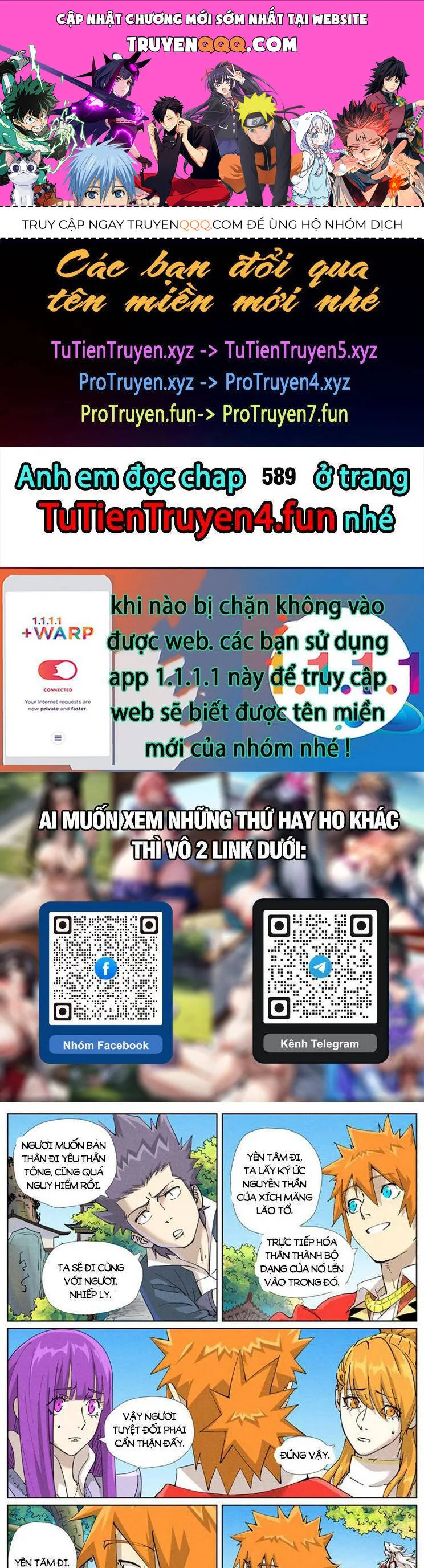 Yêu Thần Ký chương 588 - trang 1