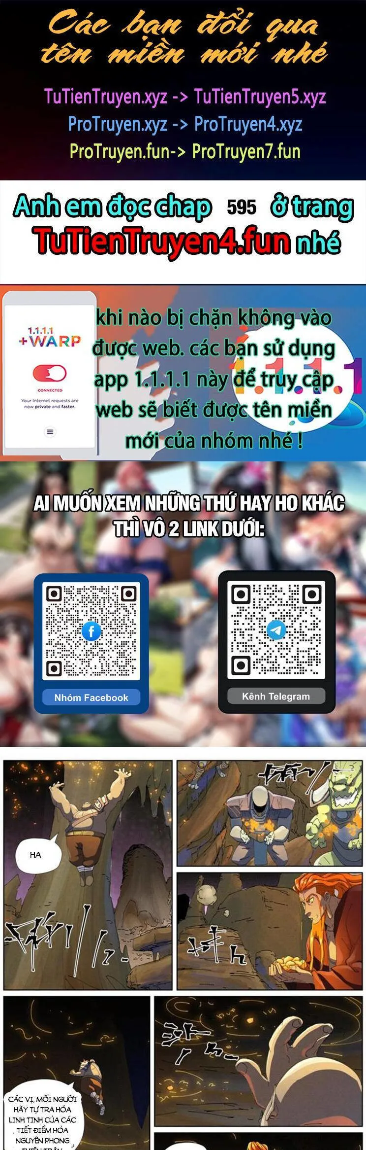 Yêu Thần Ký chương 594 - trang 1