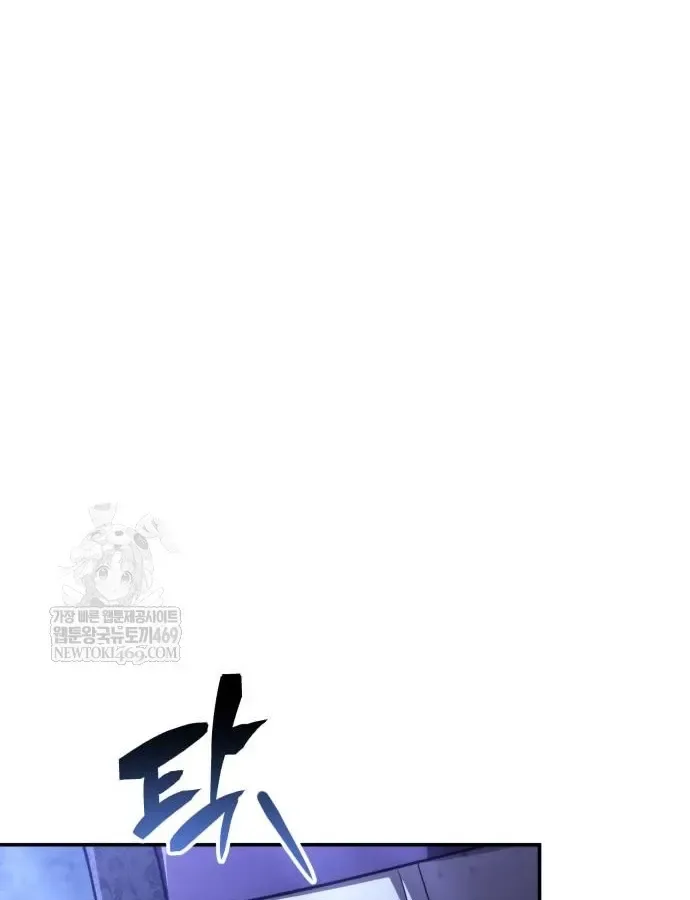 Sự Trở Lại Của Quyền Vương chương 43 - trang 191