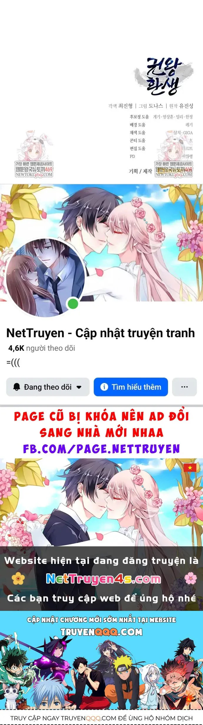 Sự Trở Lại Của Quyền Vương chương 43 - trang 228