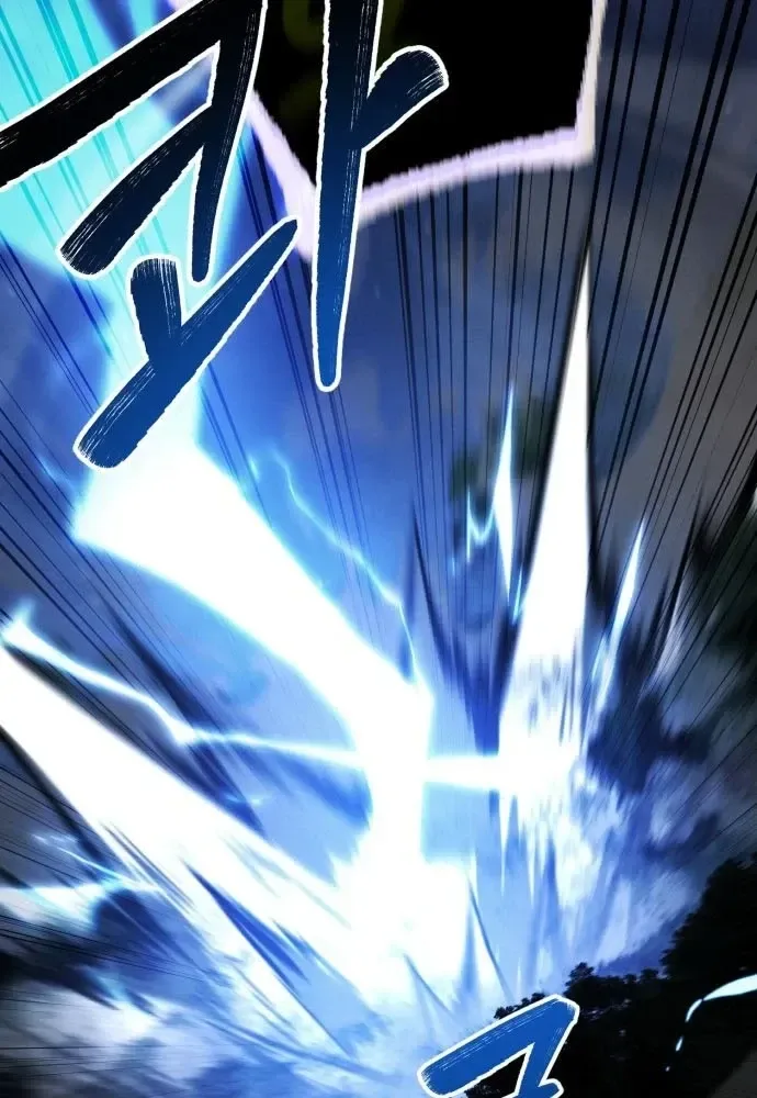 Sự Trở Lại Của Quyền Vương chương 45 - trang 148