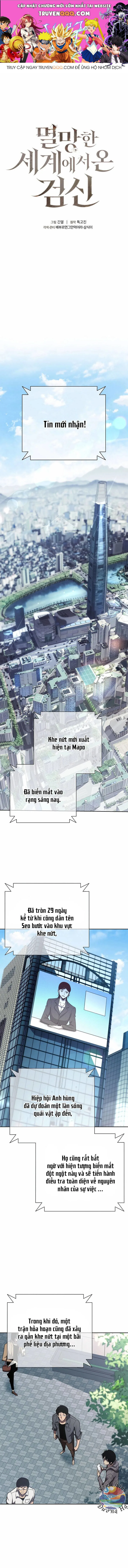 Kiếm Thần Đến Từ Tận Thế chương 12 - trang 1