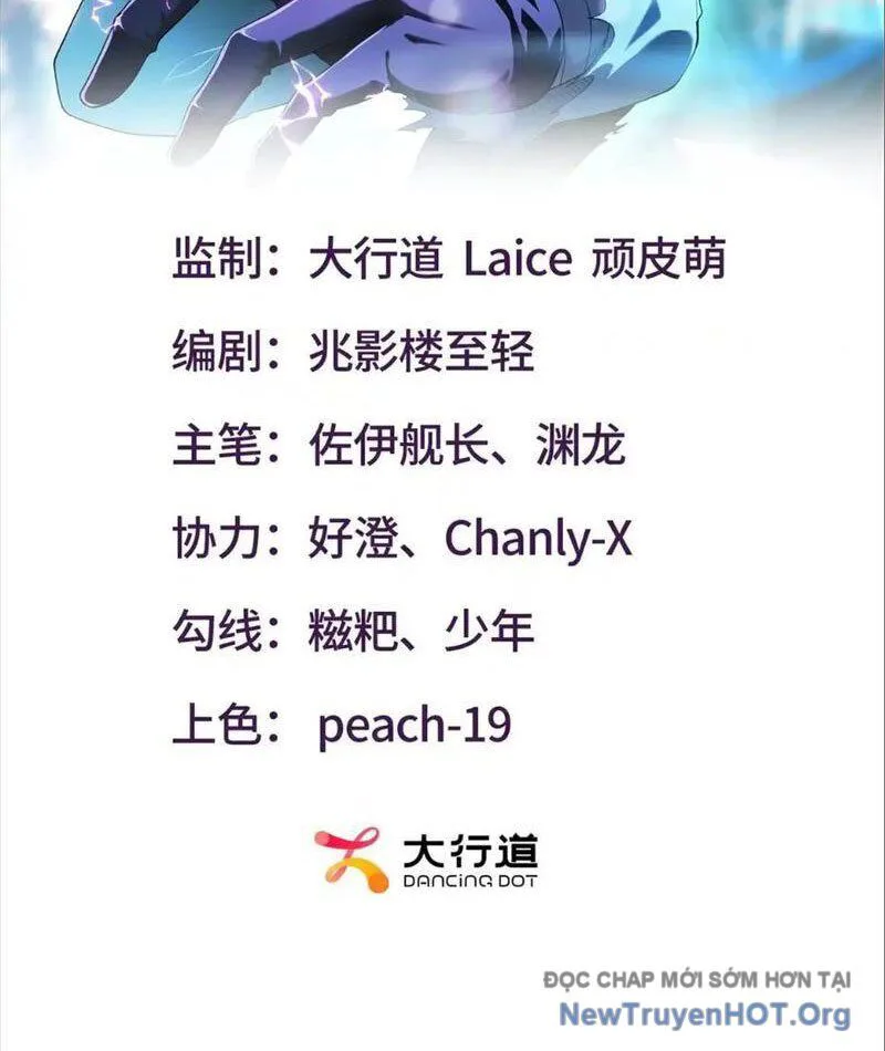 Thập Hoang Chi Vương chương 17 - trang 3