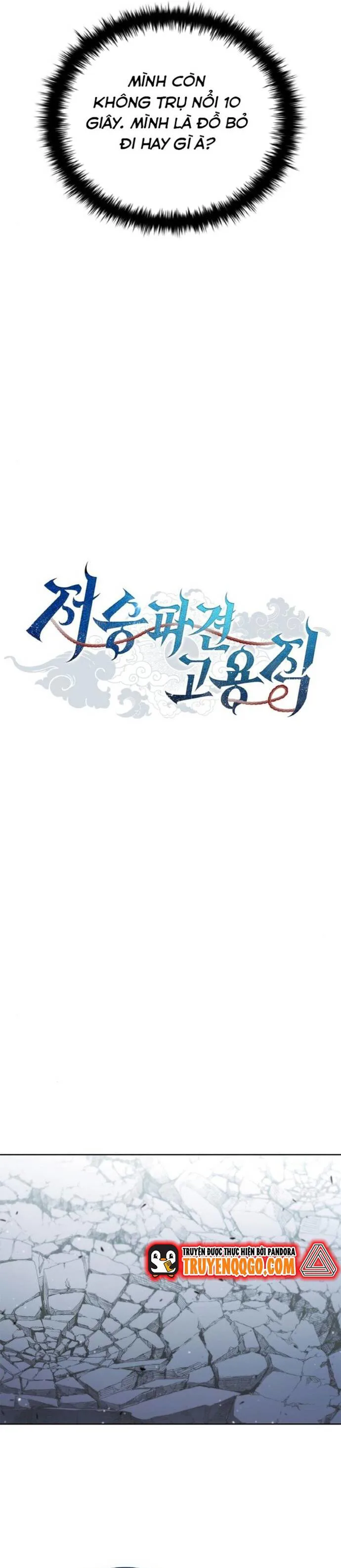 Thần Chết Part-Time chương 19 - trang 4