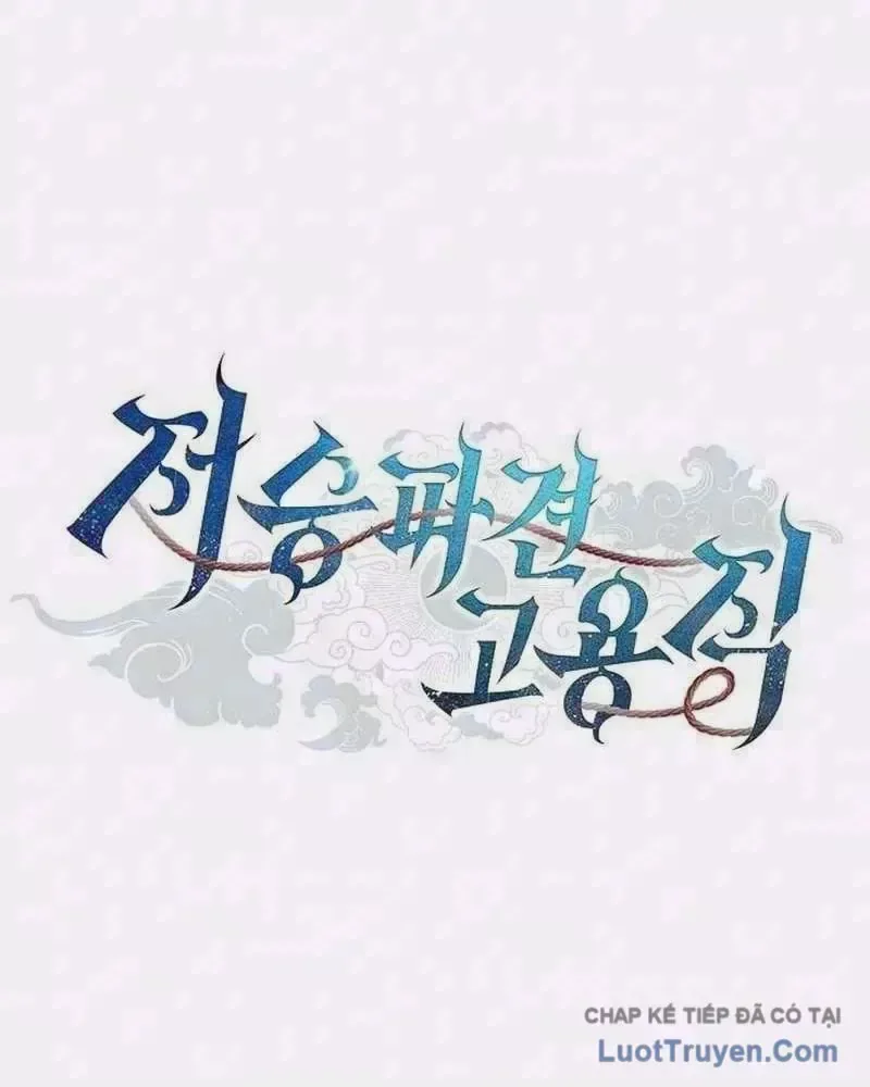 Thần Chết Part-Time chương 50 - trang 3