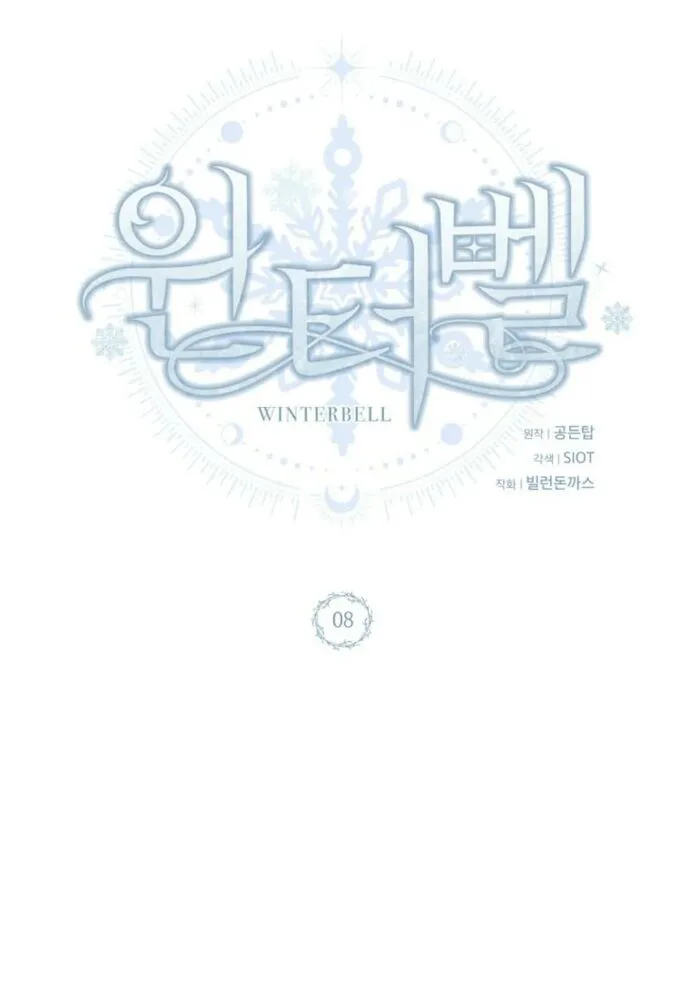 Winterbell chương 8 - trang 52