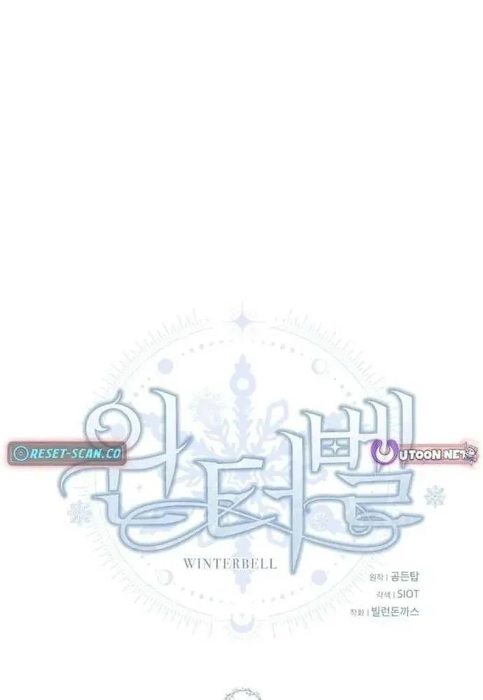 Winterbell chương 69 - trang 3
