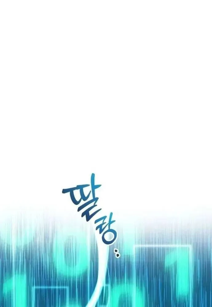 Winterbell chương 69 - trang 27