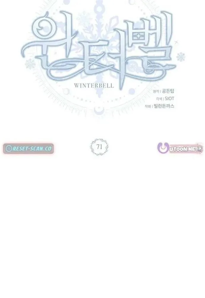 Winterbell chương 71 - trang 14