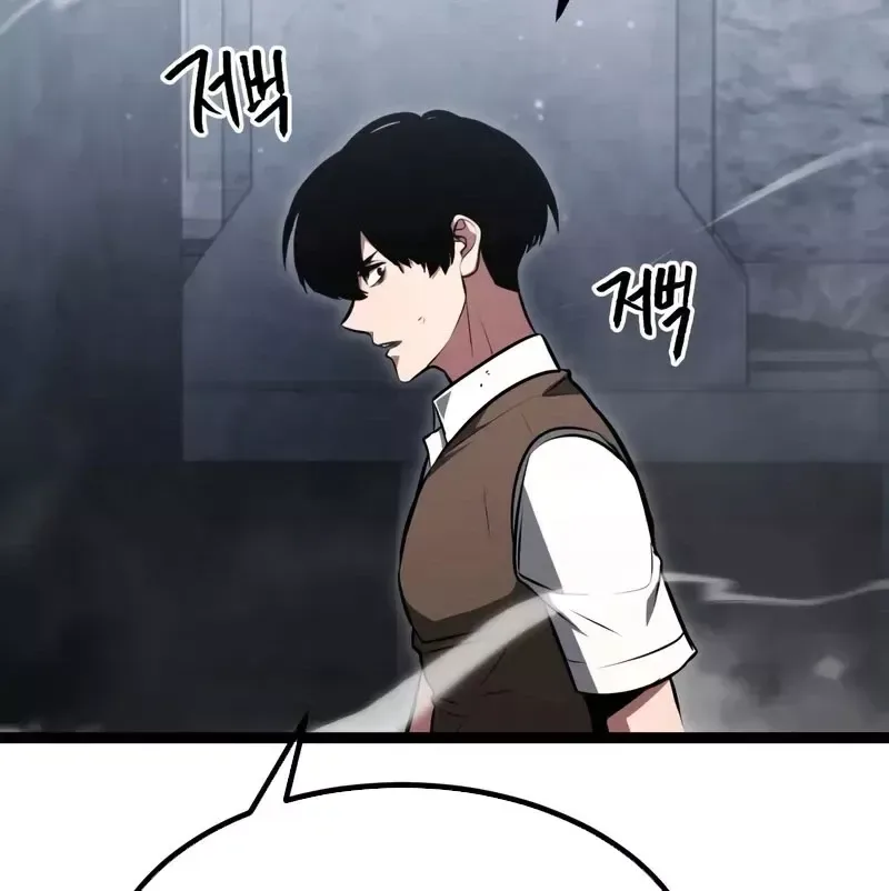 Goblin Level 999 chương 1.5 - trang 53
