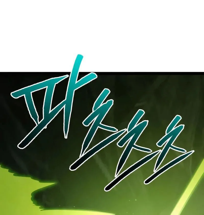 Goblin Level 999 chương 32 - trang 72