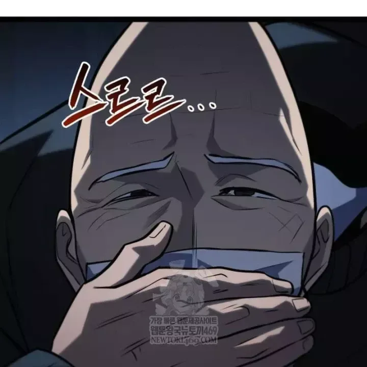 Goblin Level 999 chương 37 - trang 142