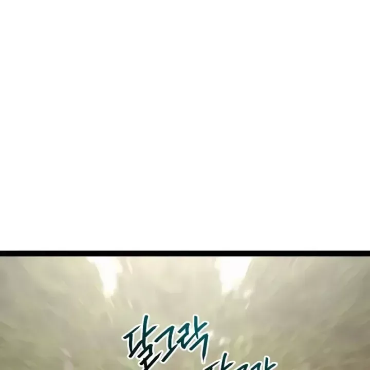 Goblin Level 999 chương 38 - trang 106