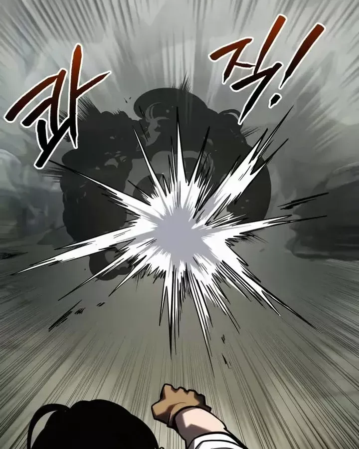 Goblin Level 999 chương 39 - trang 77