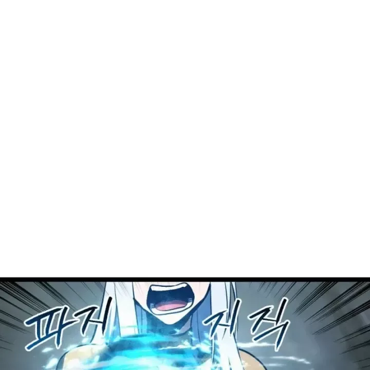 Goblin Level 999 chương 44.5 - trang 94