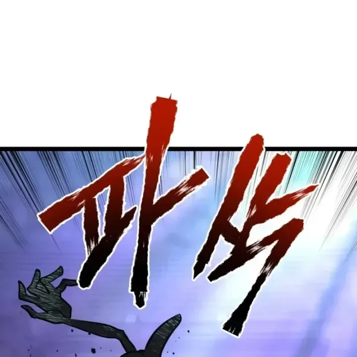Goblin Level 999 chương 47 - trang 109