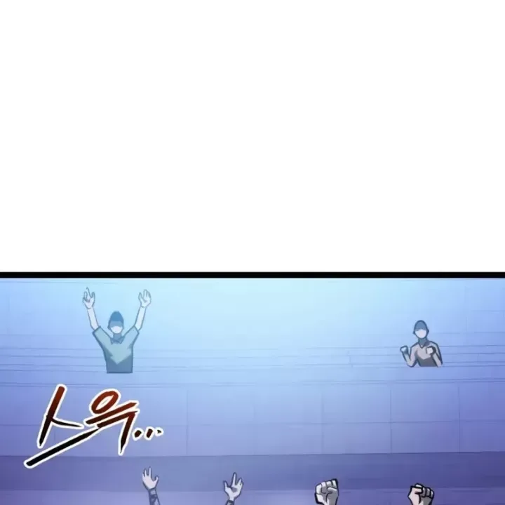 Goblin Level 999 chương 47 - trang 121