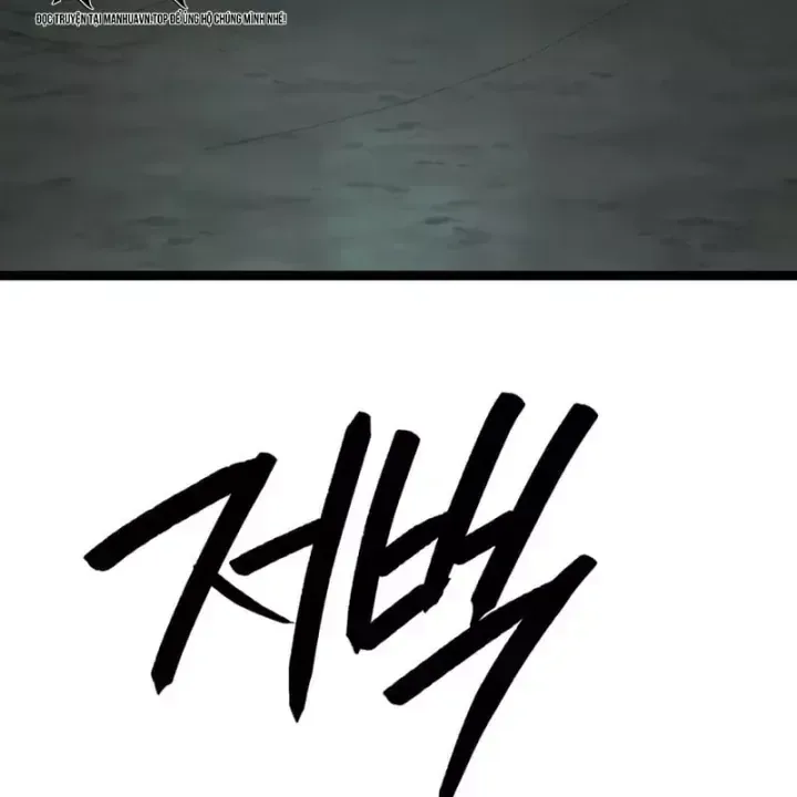 Goblin Level 999 chương 56 - trang 246