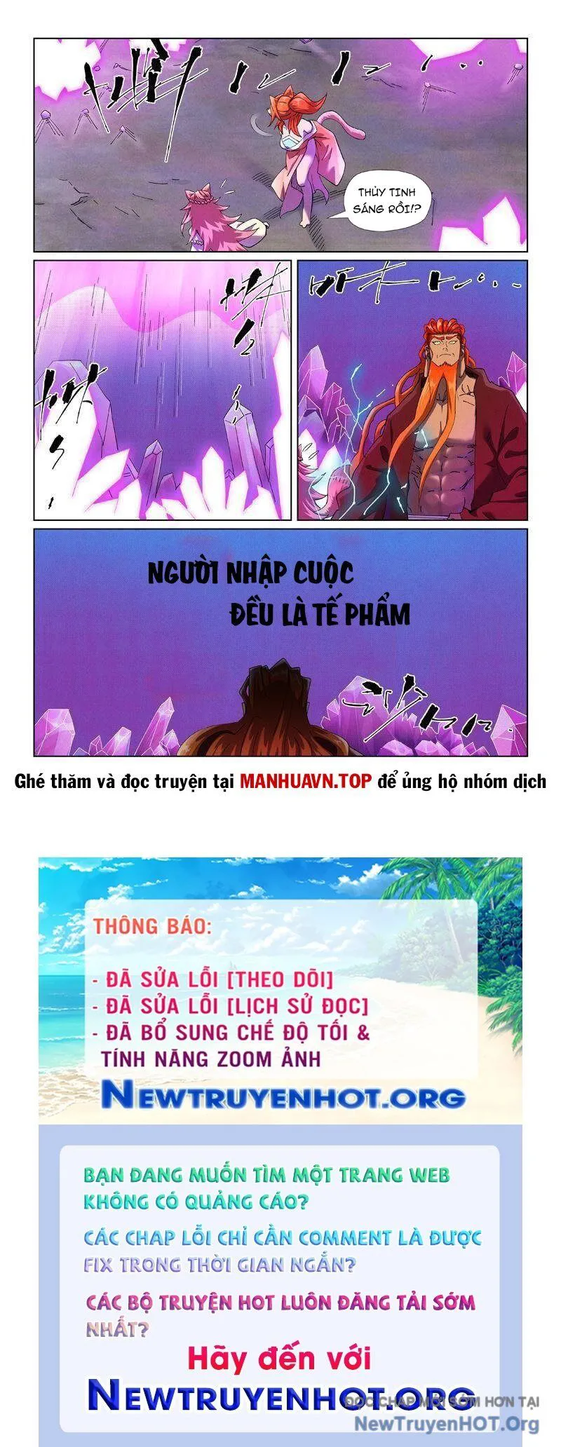 Yêu Thần Ký chương 643 - trang 11