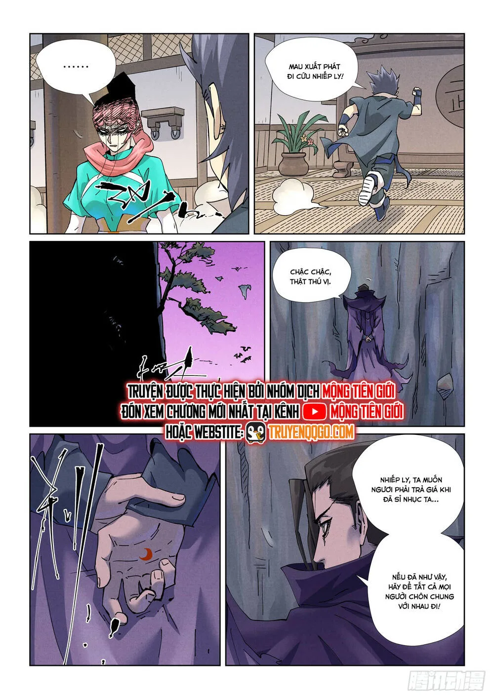 Yêu Thần Ký chương 644 - trang 12