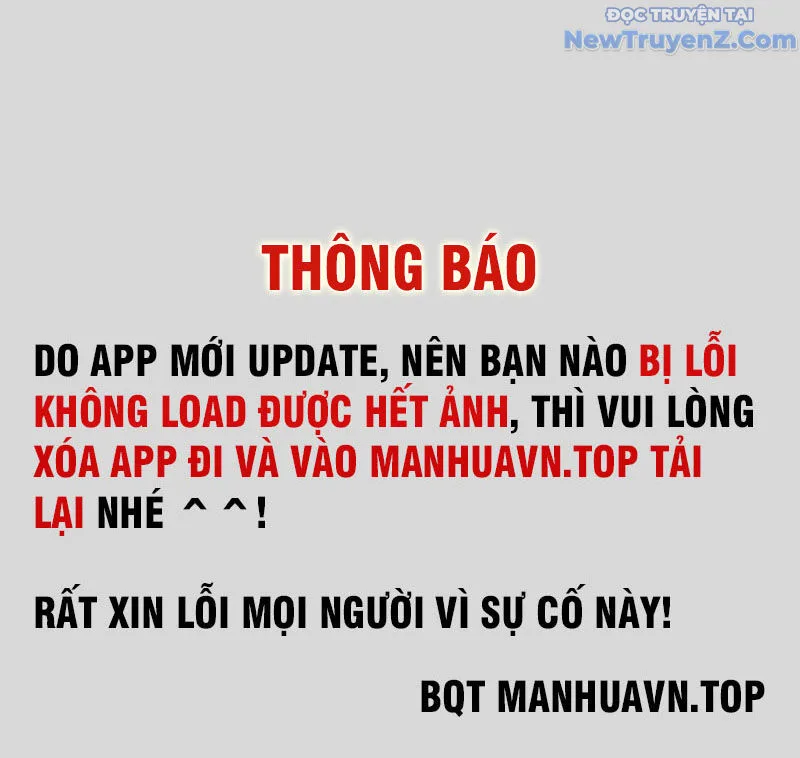Đấu Khúc Thiên Hạ chương 3 - trang 2