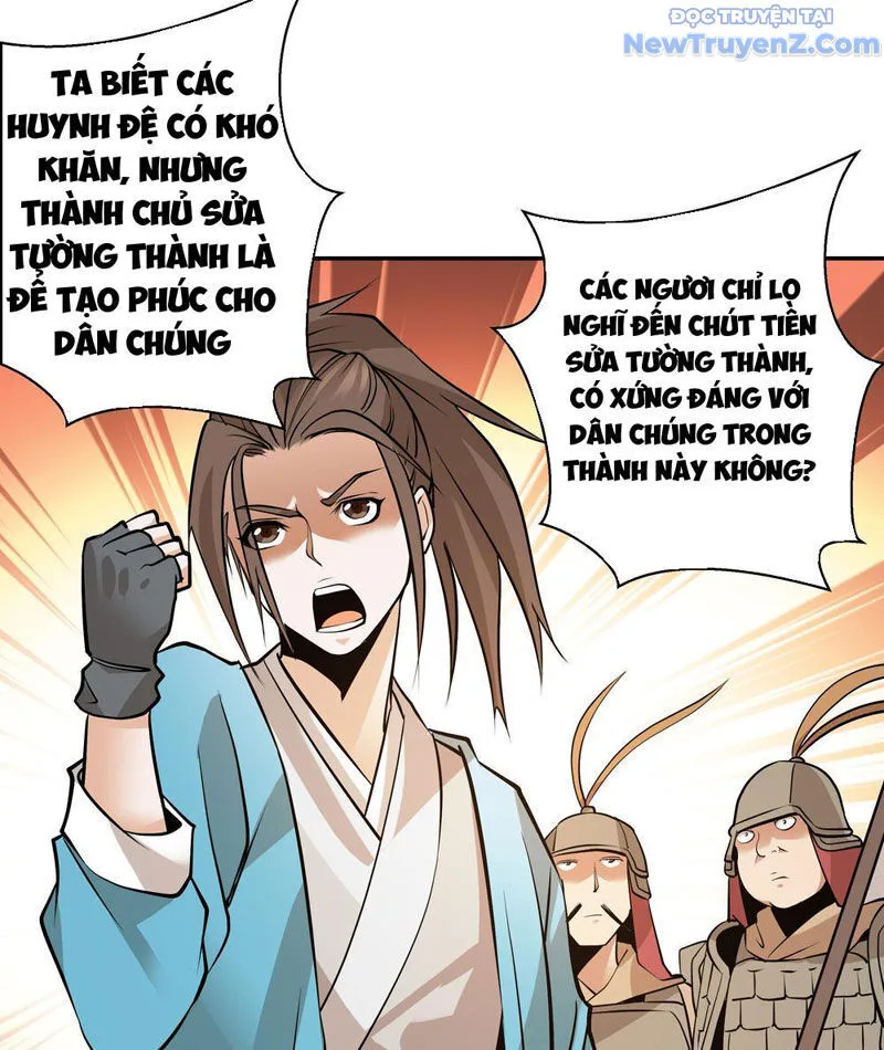 Đấu Khúc Thiên Hạ chương 3 - trang 22