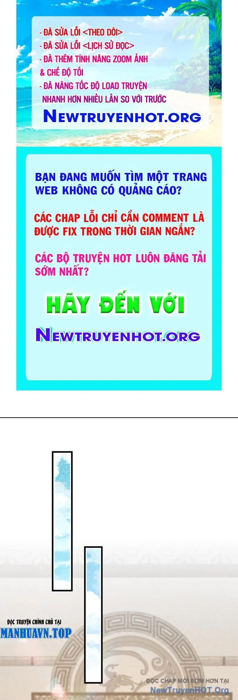 Đấu Khúc Thiên Hạ chương 18 - trang 1