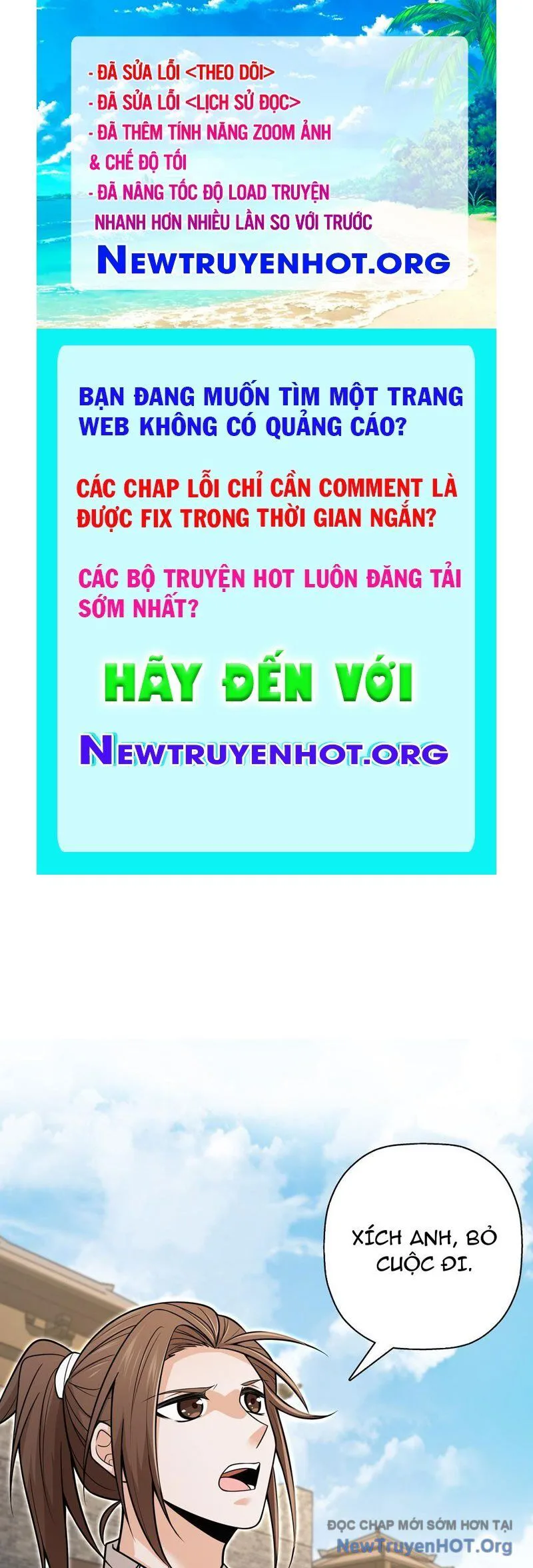 Đấu Khúc Thiên Hạ chương 19 - trang 1