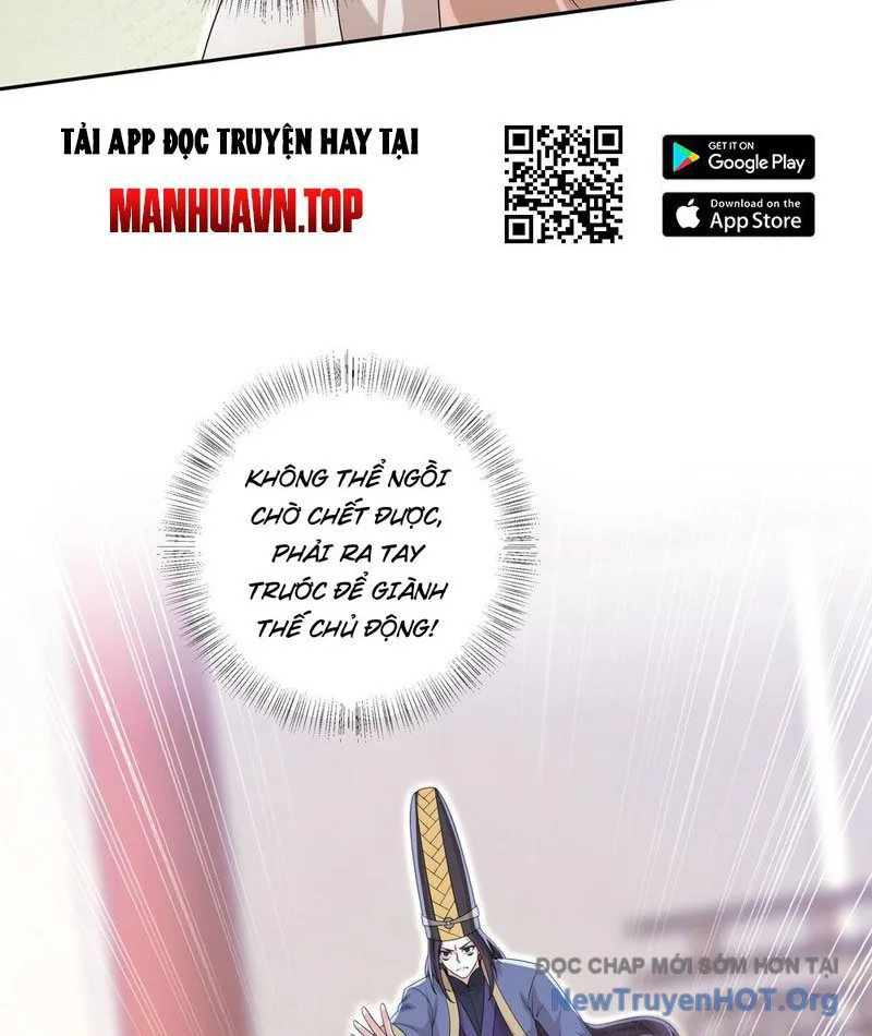 Đấu Khúc Thiên Hạ chương 27 - trang 7