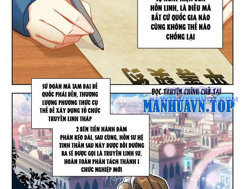 Tuyệt Thế Đường Môn chương 461 - trang 4