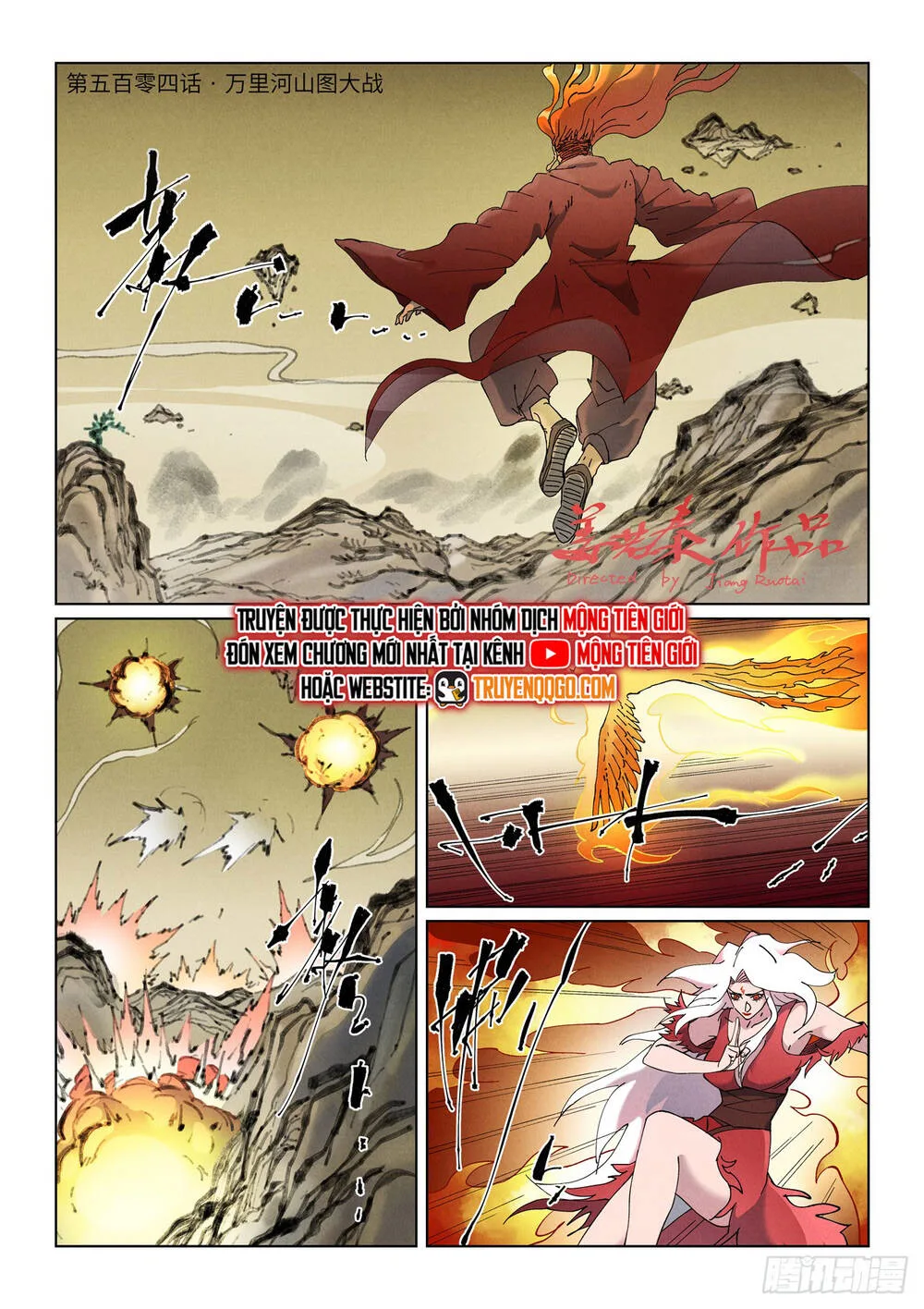 Yêu Thần Ký chương 653 - trang 3