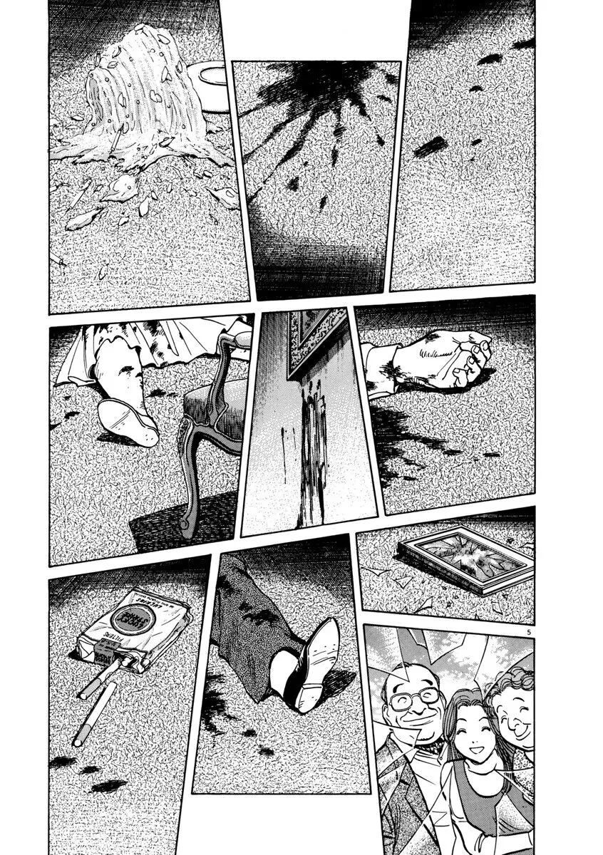 Monster Bản Đẹp chương 13 - trang 7