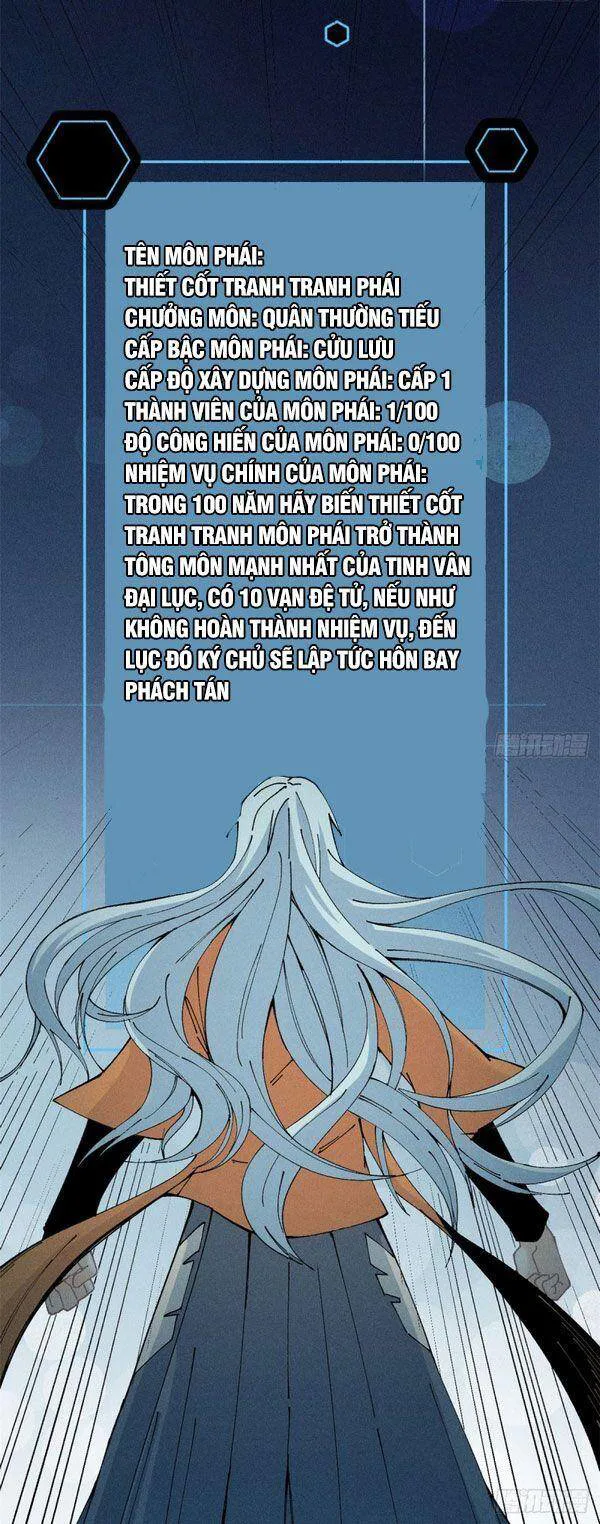 Vạn Cổ Tối Cường Tông chương 1 - trang 19