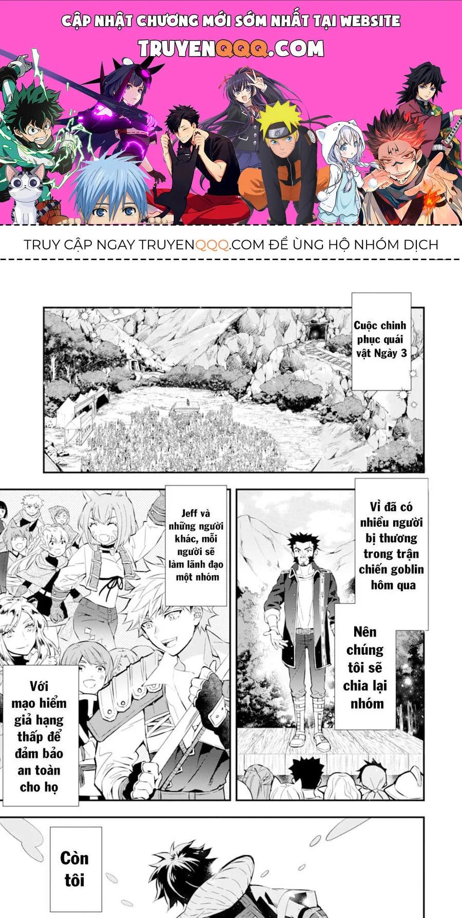 Đặc Ân Của Thần chương 26 - trang 1