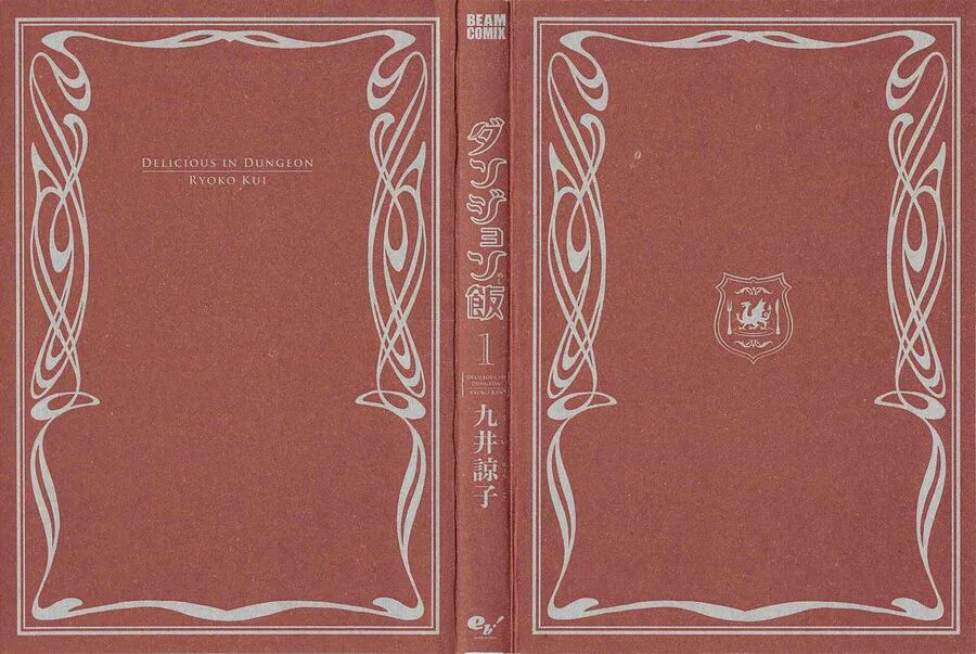 Mỹ Vị Hầm Ngục chương 1 - trang 3