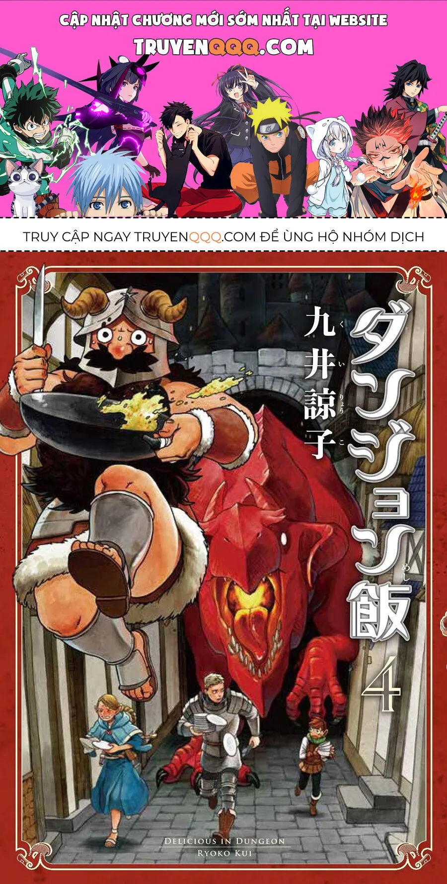Mỹ Vị Hầm Ngục chương 22 - trang 1