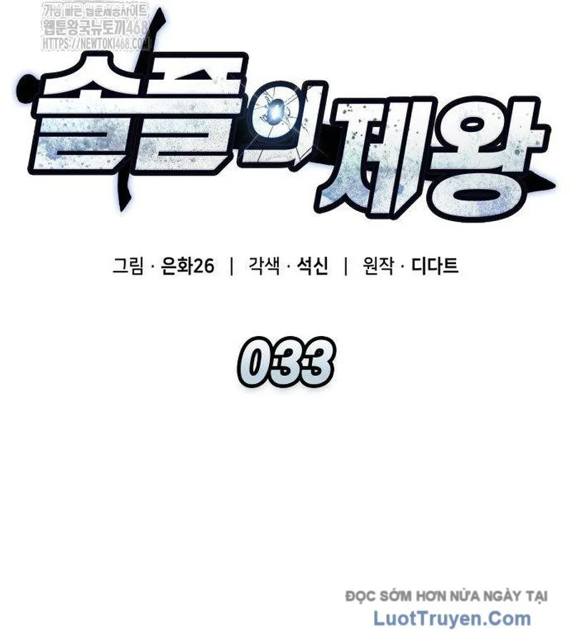 Độc Chiến Đế Vương chương 33 - trang 69