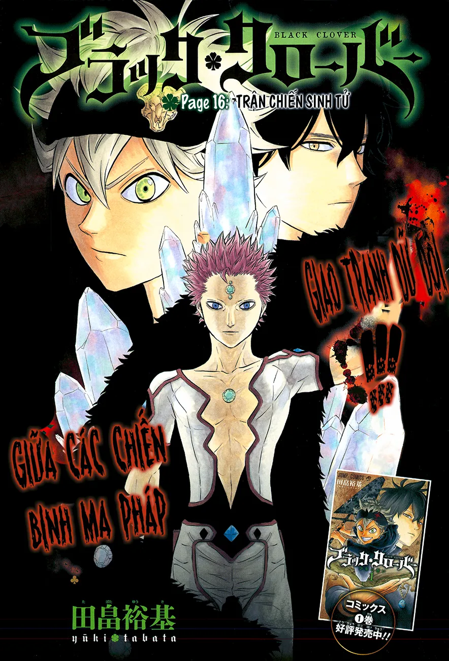 Black Clover - Thế Giới Phép Thuật chương 16 - trang 2