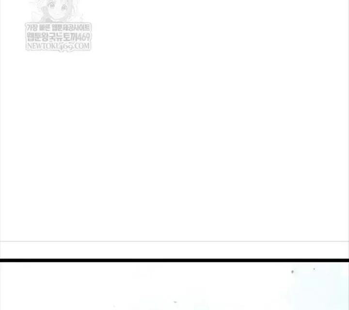 Độc Chiến Đế Vương chương 49 - trang 59