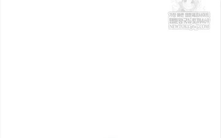 Độc Chiến Đế Vương chương 49 - trang 161