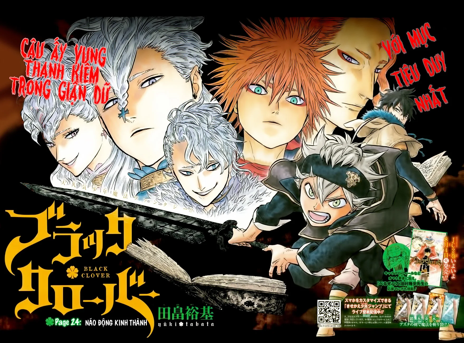 Black Clover - Thế Giới Phép Thuật chương 24 - trang 4