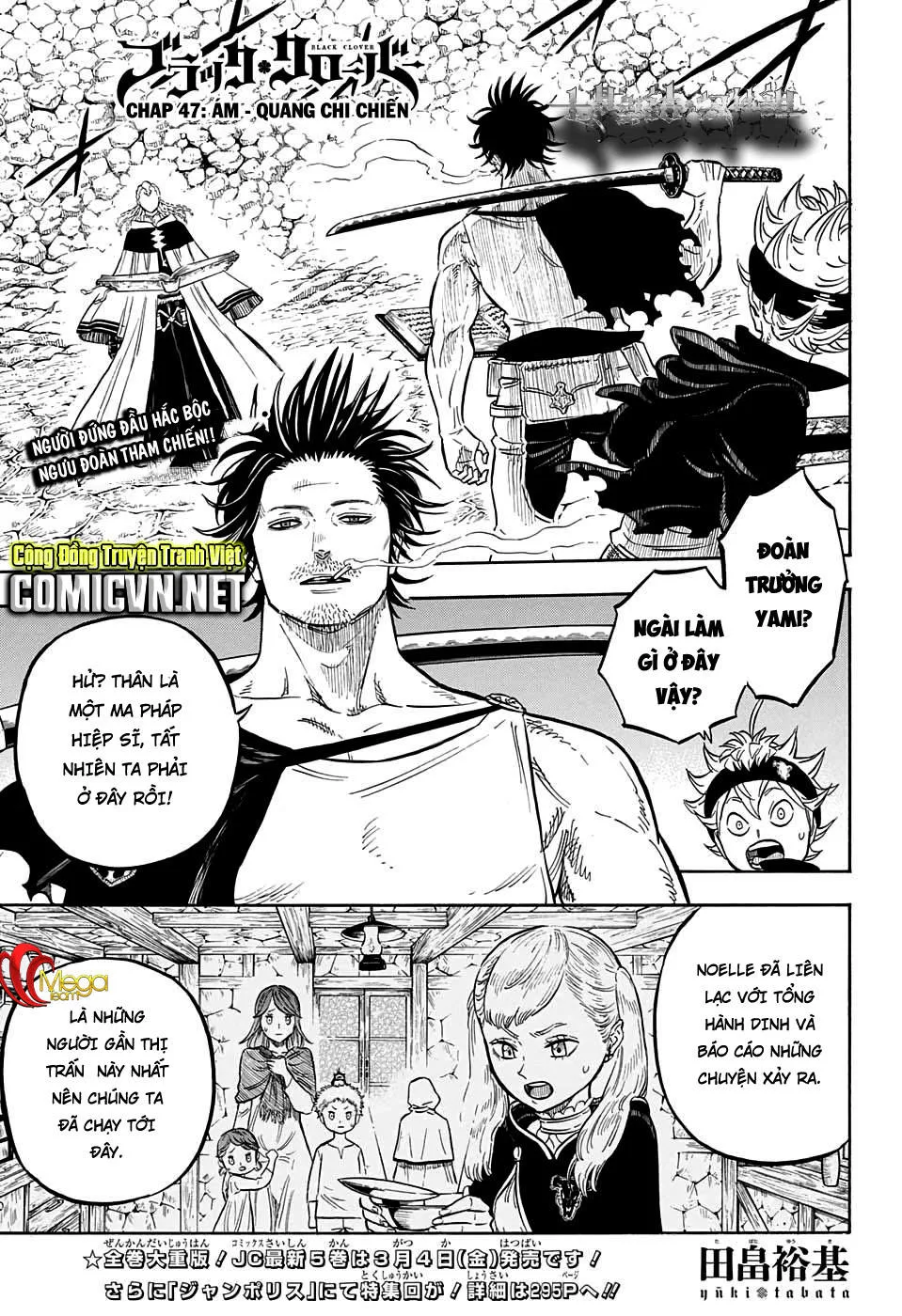 Black Clover - Thế Giới Phép Thuật chương 47 - trang 2