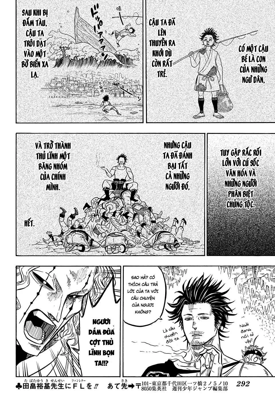 Black Clover - Thế Giới Phép Thuật chương 47 - trang 12