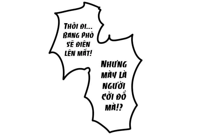 Cô Dâu Cực Phẩm chương 12 - trang 13