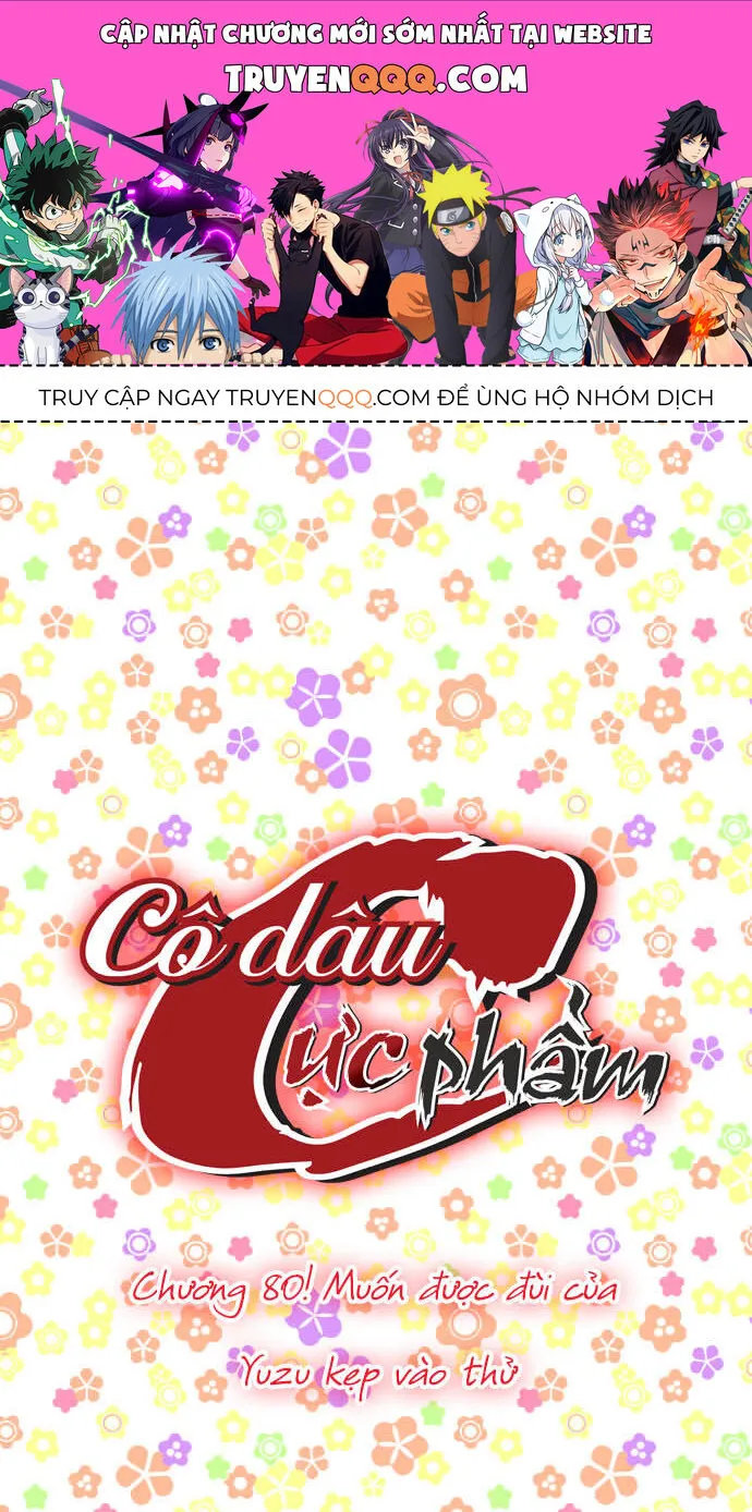 Cô Dâu Cực Phẩm chương 80 - trang 1