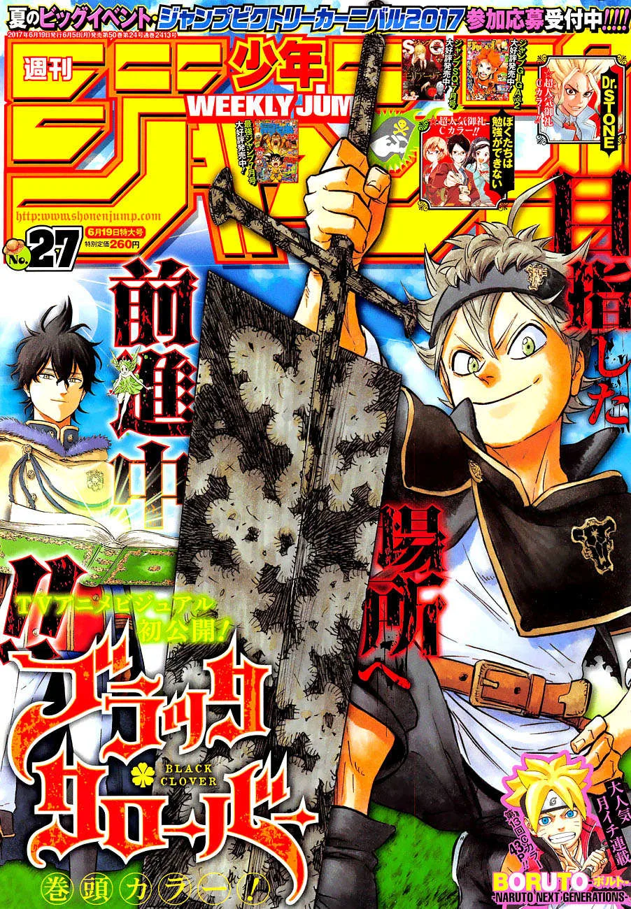 Black Clover - Thế Giới Phép Thuật chương 112 - trang 1