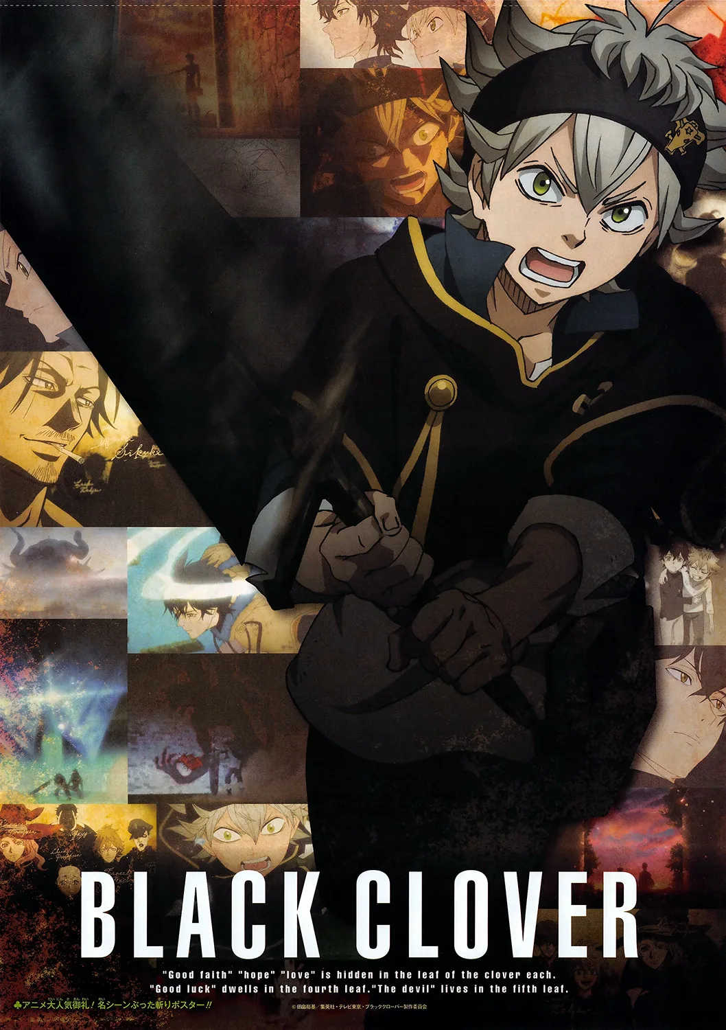 Black Clover - Thế Giới Phép Thuật chương 133 - trang 3