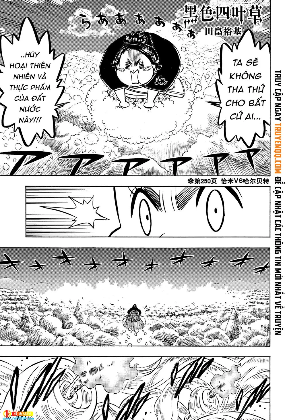 Black Clover - Thế Giới Phép Thuật chương 250 - trang 2